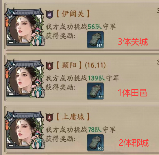 叫我大掌柜五雄争霸名望系统怎么玩 叫我大掌柜五雄争霸名望系统攻略