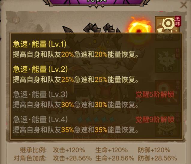 英雄没有闪魔蛋怎么获得技能 英雄没有闪魔蛋侍从天赋搭配攻略