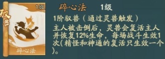寻道大千神话自选礼盒选什么好 寻道大千神话自选礼包选哪个好