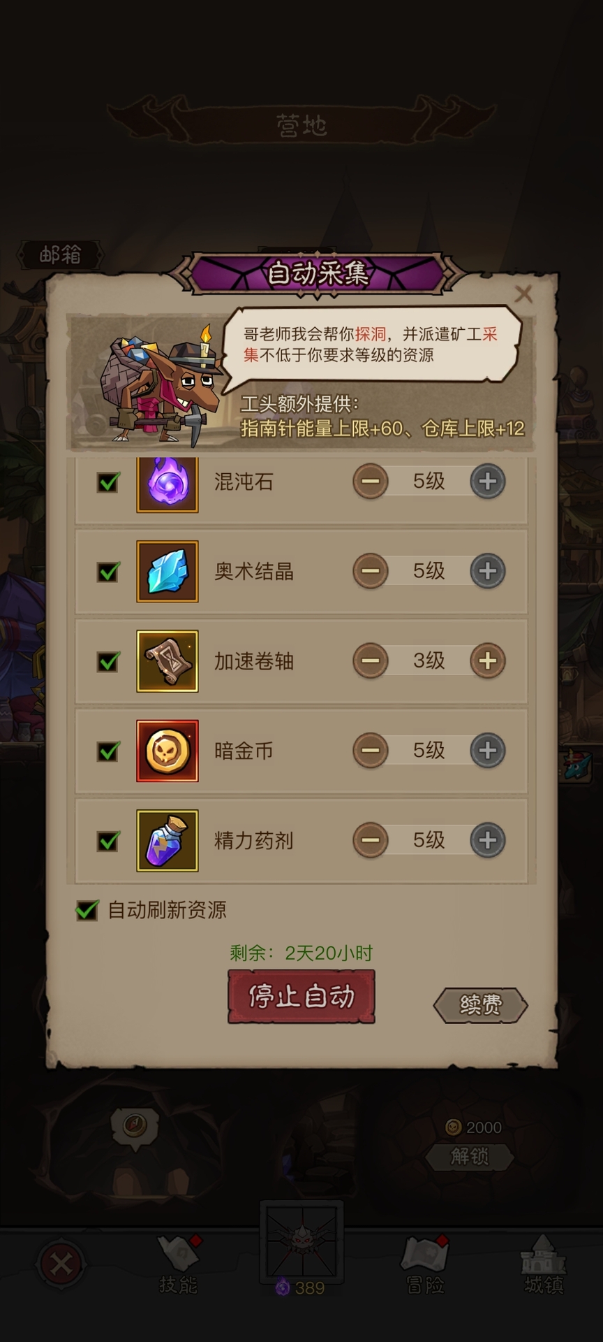 英雄没有闪法师零氪攻略 英雄没有闪零氪法师能玩吗