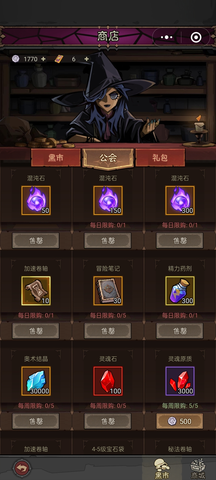 英雄没有闪月卡值得买吗 英雄没有闪月卡玩家攻略