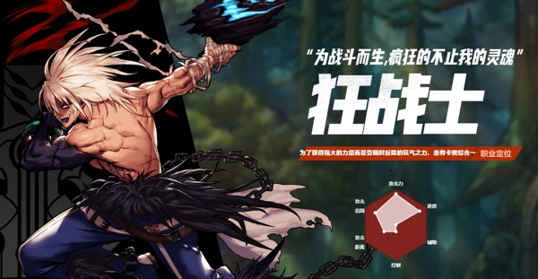 DNF手游男鬼剑士转职什么好 DNF手游男鬼剑士转职最强排名