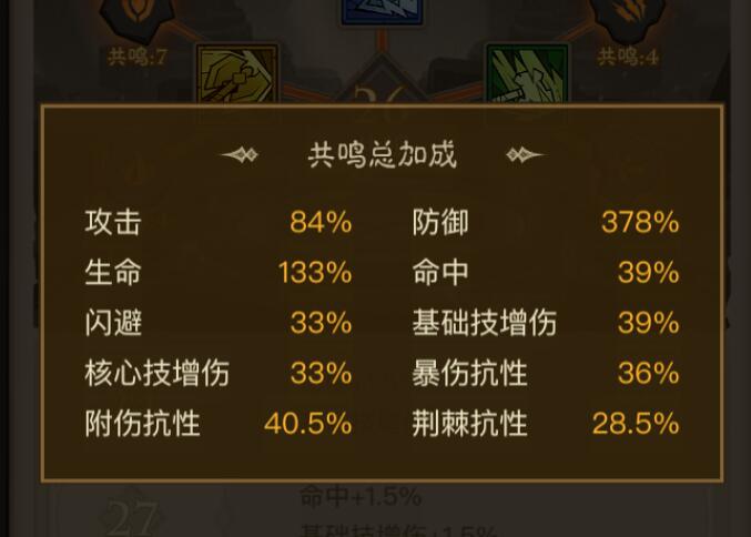 英雄没有闪闪避流火刀怎么打首领讨伐 英雄没有闪闪避流火刀首领讨伐攻略详解
