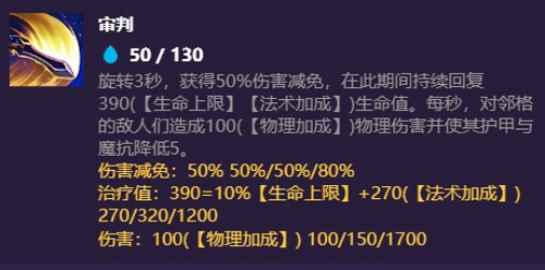 金铲铲之战盖伦怎么出装最强 金铲铲之战盖伦出装最新推荐