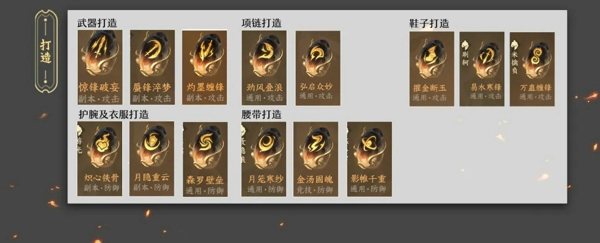 逆水寒沧澜怎么玩伤害高 逆水寒手游沧澜技能内功搭配攻略