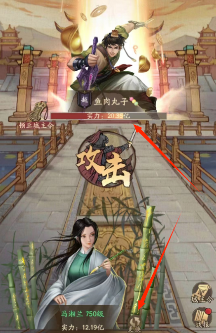 叫我大掌柜五雄争霸名望系统怎么玩 叫我大掌柜五雄争霸名望系统攻略