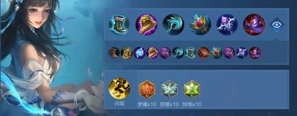 王者荣耀西施怎么出装和铭文最强 王者荣耀西施出装和铭文搭配最新