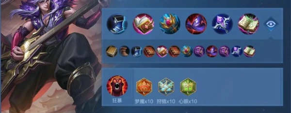 王者荣耀高渐离怎么出装最强 王者荣耀高渐离最强出装和铭文搭配推荐