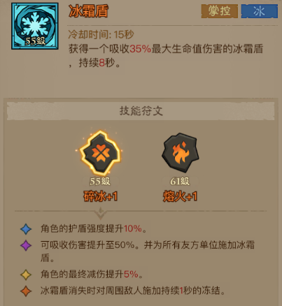 英雄没有闪古神流电矛PVE搭配攻略 古神流电矛PVE玩法详解