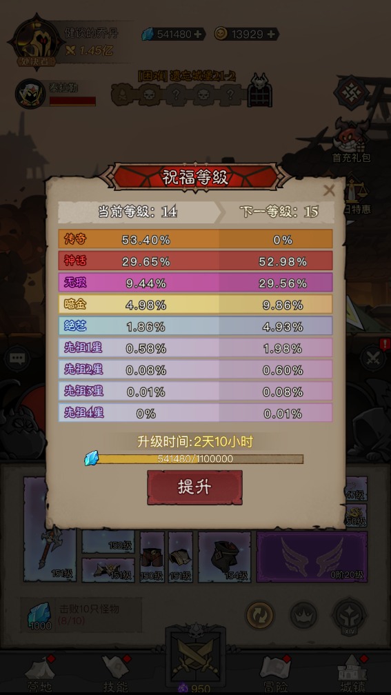 英雄没有闪新手怎么玩 英雄没有闪新手教程攻略