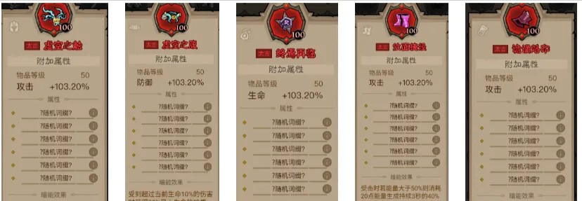 英雄没有闪秘法师最强流派盾盾流怎么搭配 秘法师最强流派盾盾流技能装备搭配推荐