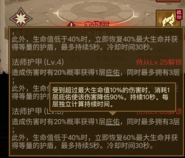 英雄没有闪奥黛丽怎么获得 英雄没有闪奥黛丽天赋技能搭配推荐