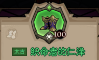 英雄没有闪盾狗寒冰剑怎么搭配 英雄没有闪盾狗寒冰剑搭配详解
