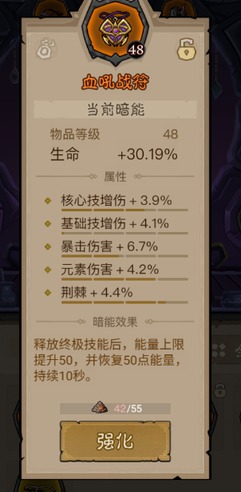 英雄没有闪新手怎么玩 英雄没有闪新手教程攻略