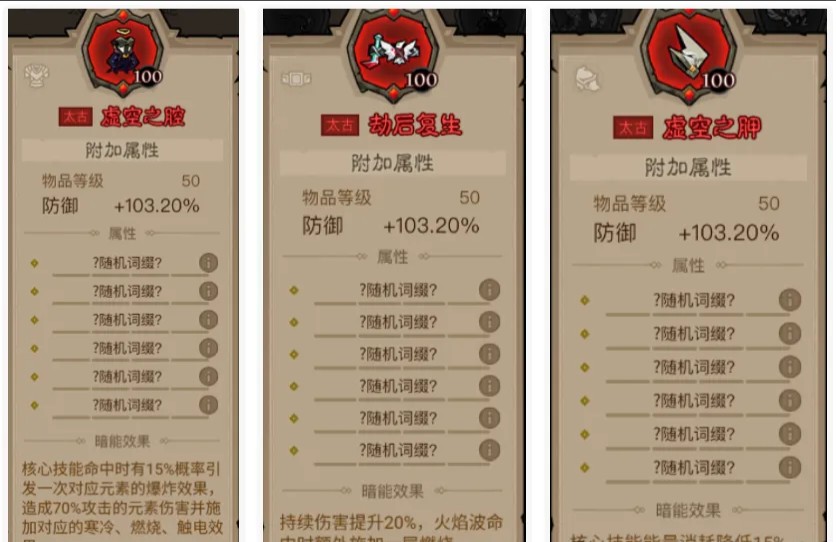 英雄没有闪秘法师火眼技能搭配 秘法师火眼流巅峰加点推荐