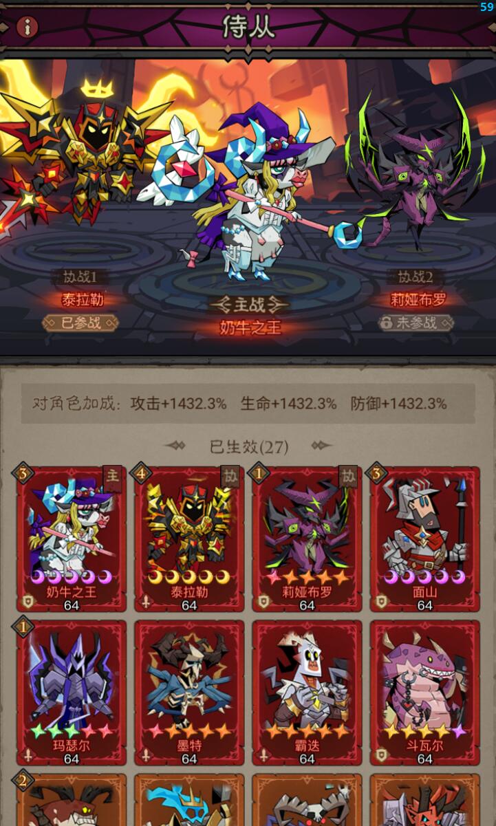 英雄没有闪秘法师寒冰光束电离怎么搭配 秘法师寒冰光束电离流派搭配教程