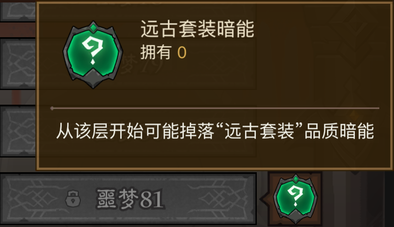 英雄没有闪暗能秘境新手怎么过 英雄没有闪暗能秘境怎么选门