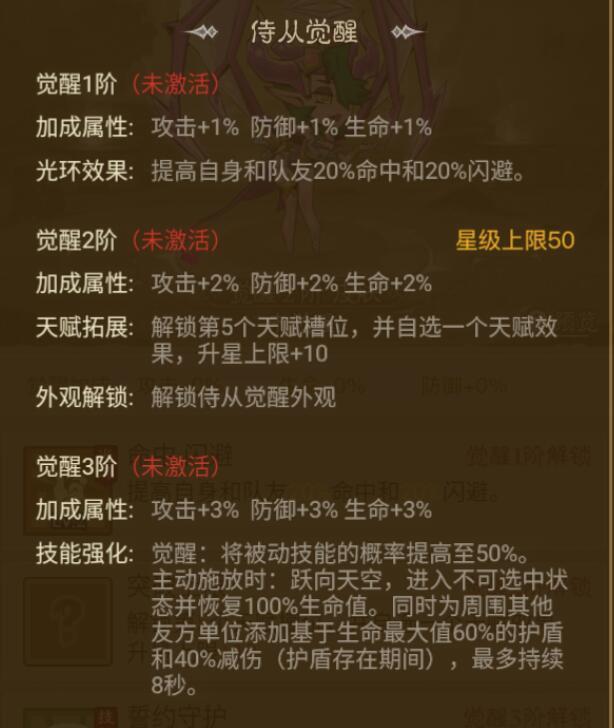英雄没有闪爱露怎么搭配天赋 英雄没有闪爱露技能搭配推荐