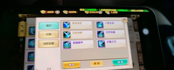 热血江湖手游偃师气功怎么加点 热血江湖手游偃师技能搭配加点选择推荐