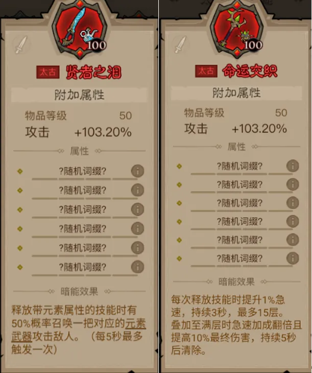 英雄没有闪雷电拳怎么搭配技能 英雄没有闪雷电拳技能搭配攻略