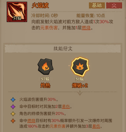 英雄没有闪古神流电矛PVE搭配攻略 古神流电矛PVE玩法详解