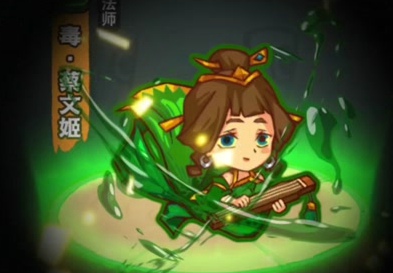 咸鱼之王蔡文姬怎么获得 咸鱼之王蔡文姬兑换码永久生效