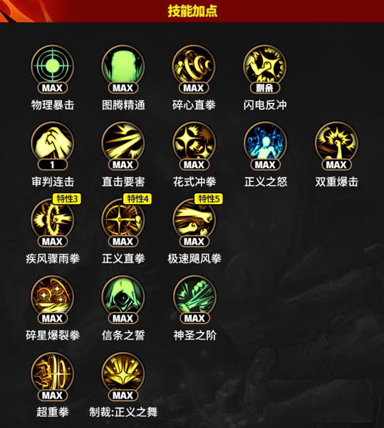 DNF手游女蓝拳毕业装备选什么属性好 DNF手游女蓝拳毕业装备武器详解