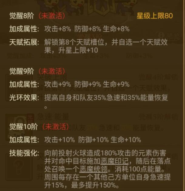 英雄没有闪魔蛋怎么获得技能 英雄没有闪魔蛋侍从天赋搭配攻略