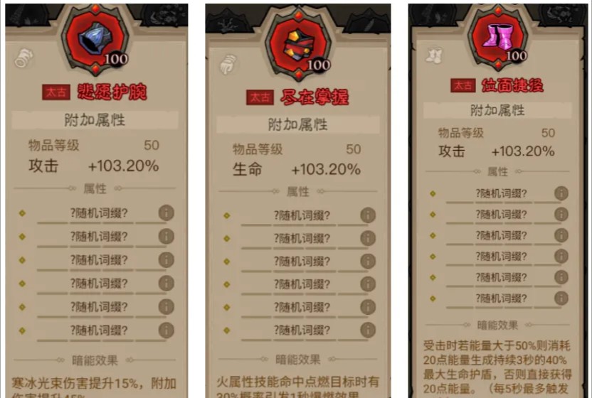 英雄没有闪秘法师火眼技能搭配 秘法师火眼流巅峰加点推荐