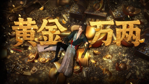逆水寒手游怎么搬砖赚钱 逆水寒手游搬砖攻略详细大全新手