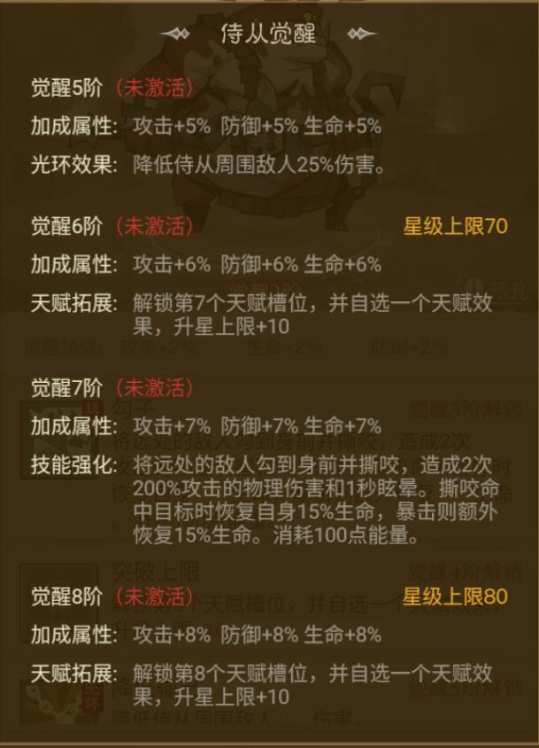 英雄没有闪魔钩肥搭配天赋推荐 英雄没有闪魔钩肥什么技能好