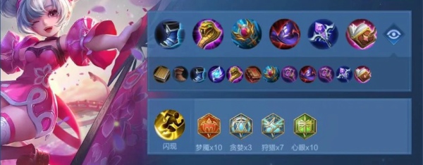 王者荣耀小乔怎么出装伤害最高最强 王者荣耀小乔出装最强输出铭文搭配