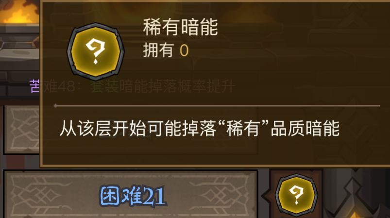 英雄没有闪暗能秘境新手怎么过 英雄没有闪暗能秘境怎么选门