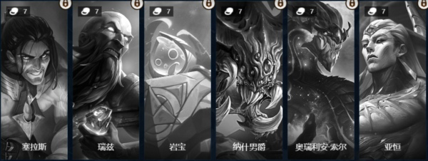 金铲铲之战7费卡有多少张 金铲铲之战7费卡有哪些英雄