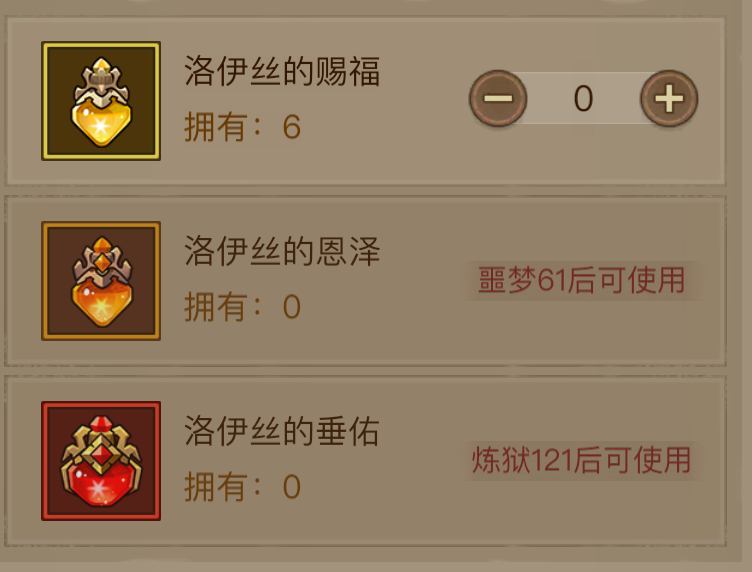 英雄没有闪暗能秘境新手怎么过 英雄没有闪暗能秘境怎么选门