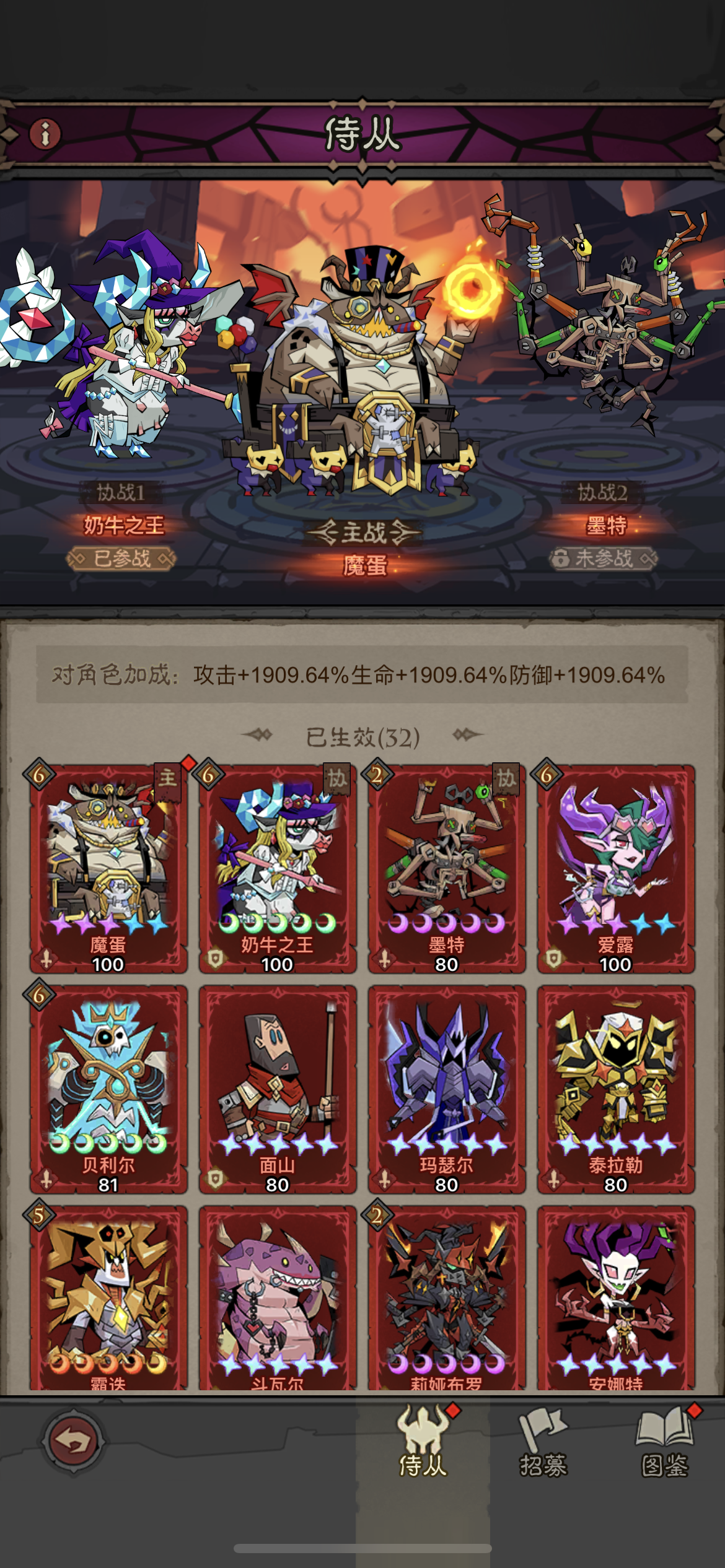 英雄没有闪无尽挑战秘法师怎么打 英雄没有闪无尽挑战秘法师装备搭配推荐