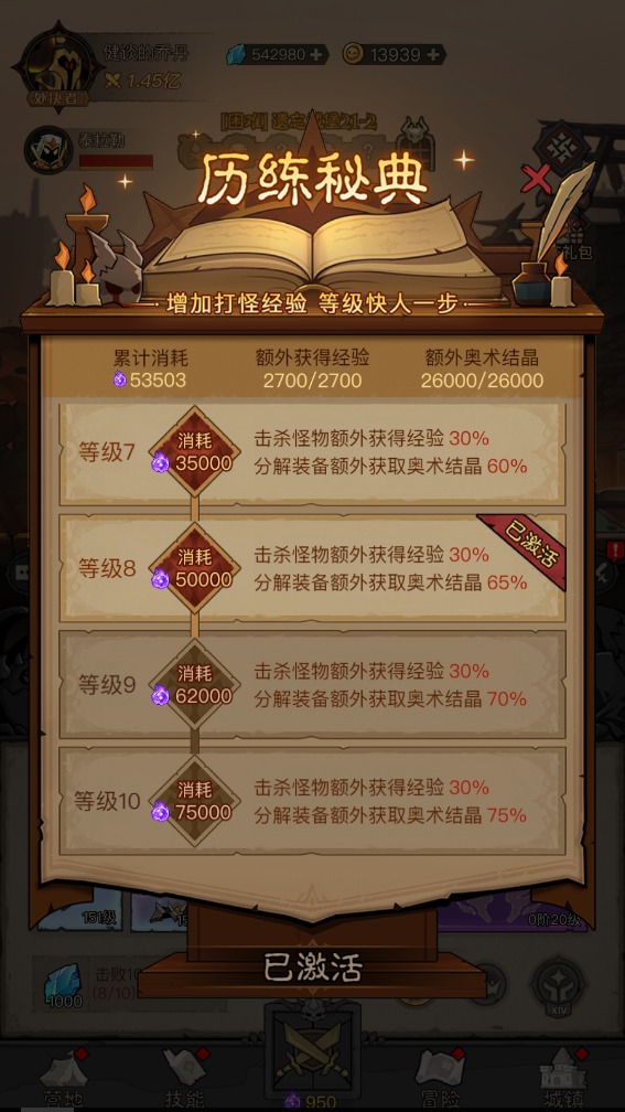 英雄没有闪新手怎么玩 英雄没有闪新手教程攻略