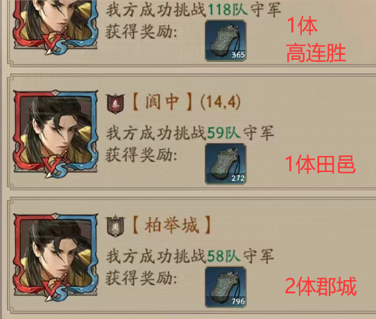 叫我大掌柜五雄争霸名望系统怎么玩 叫我大掌柜五雄争霸名望系统攻略