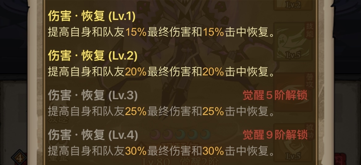 英雄没有闪玛瑟尔值得练吗 英雄没有闪玛瑟尔搭配技能天赋推荐
