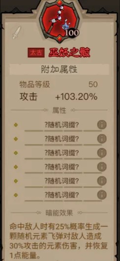 英雄没有闪秘法师火眼技能搭配 秘法师火眼流巅峰加点推荐