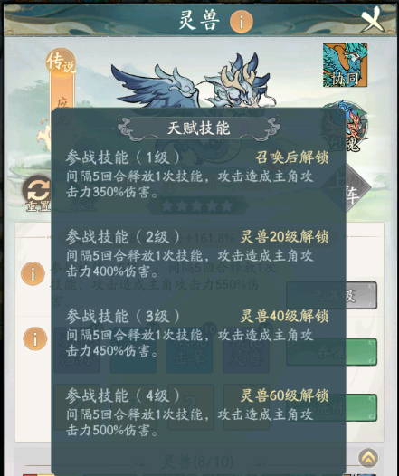 寻道大千征战诸天怎么玩 寻道大千征战诸天攻略规则详解