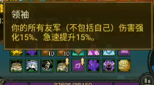 英雄没有闪刻印怎么玩 英雄没有闪暗能刻印首领打法攻略