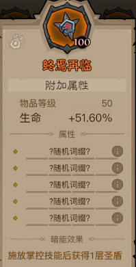 英雄没有闪古神流电矛PVE搭配攻略 古神流电矛PVE玩法详解