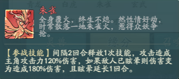 寻道大千神话灵兽选哪个最好 寻道大千神话灵兽有哪些