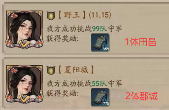 叫我大掌柜五雄争霸名望系统怎么玩 叫我大掌柜五雄争霸名望系统攻略