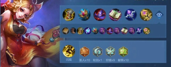 王者荣耀妲己怎么出装铭文伤害最高 王者荣耀妲己最强出装和铭文搭配