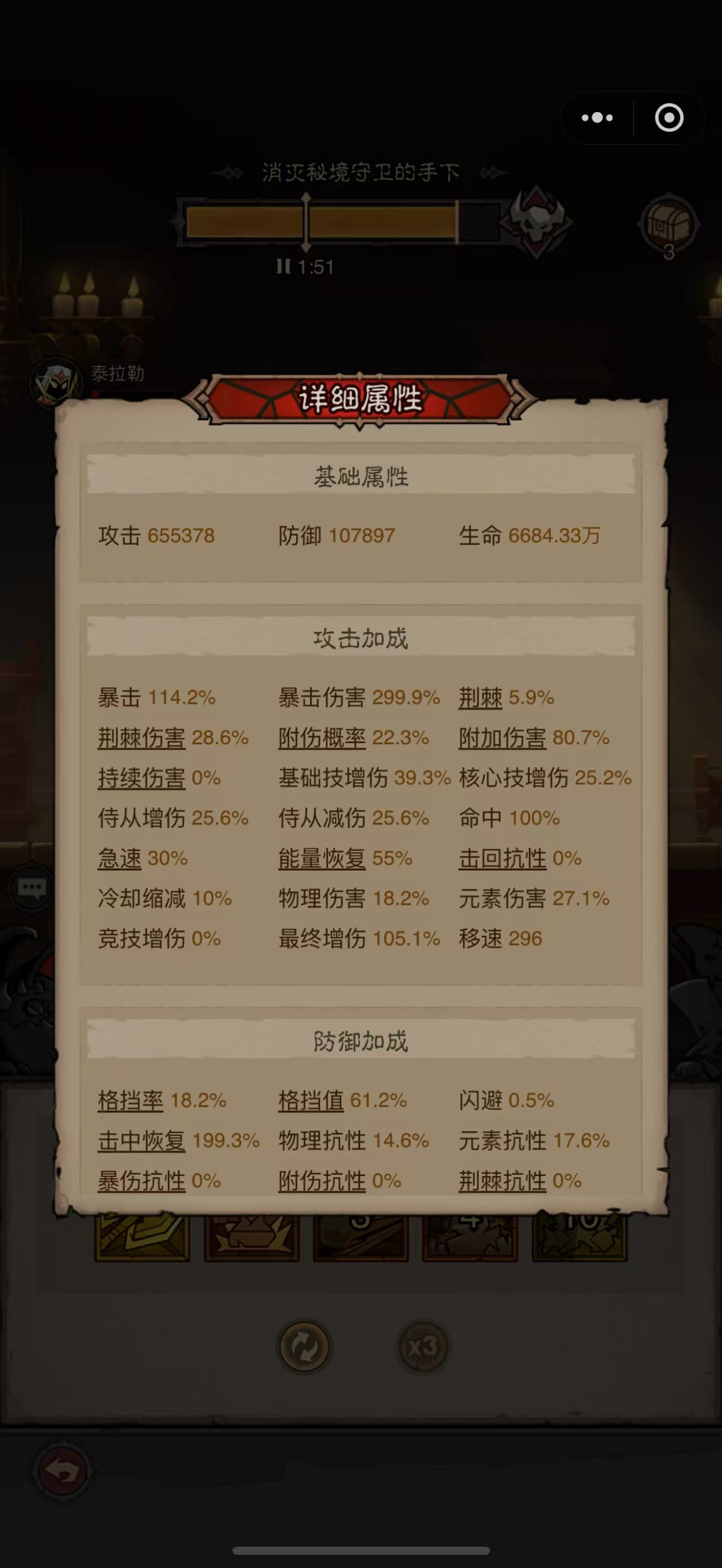 英雄没有闪火锤技能搭配教程 英雄没有闪火锤暗能装备搭配推荐
