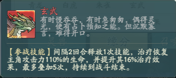 寻道大千神话灵兽选哪个最好 寻道大千神话灵兽有哪些