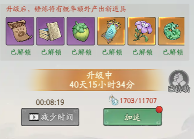 寻道大千氪金攻略推荐分享 寻道大千怎么氪金最划算