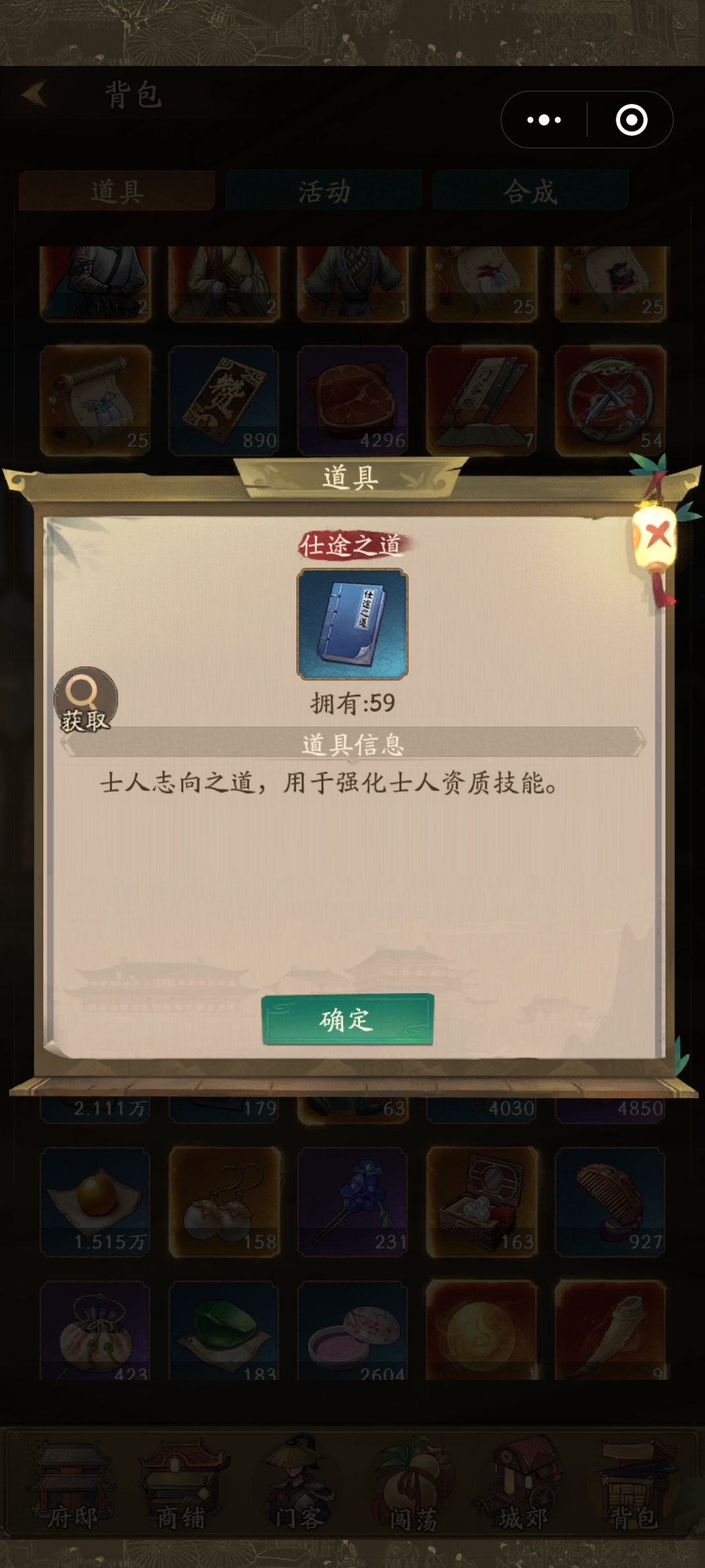 叫我大掌柜马湘兰挚友培养顺序一览 叫我大掌柜马湘兰最终阵容推荐